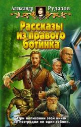 Книга Марионетка