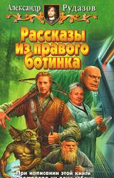 Книга Разбитые зеркала